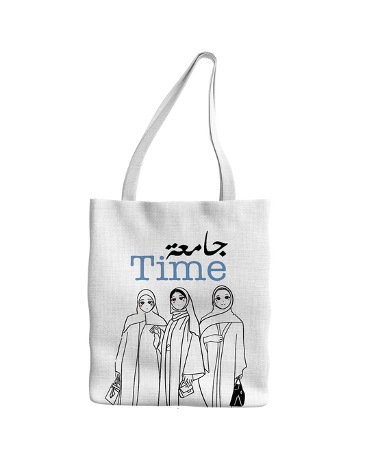 حقيبة جامعة Time